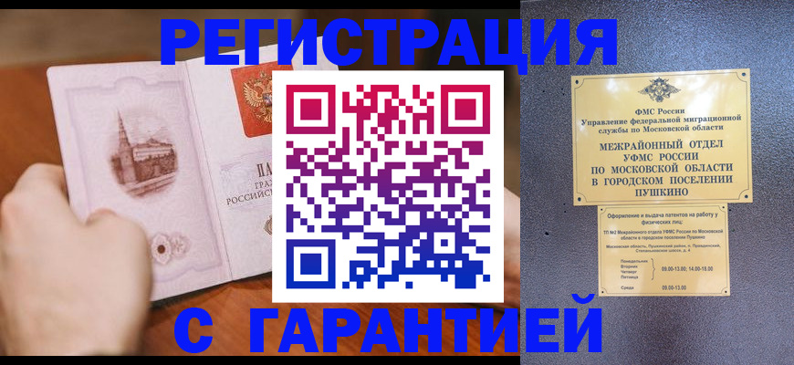 найти адрес прописки в Ставропольском крае