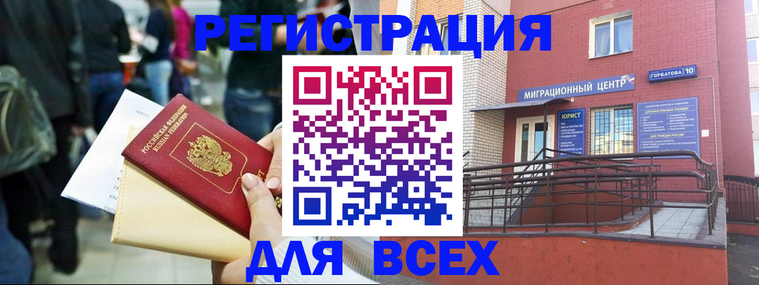 пропишу в квартире в Ставропольском крае